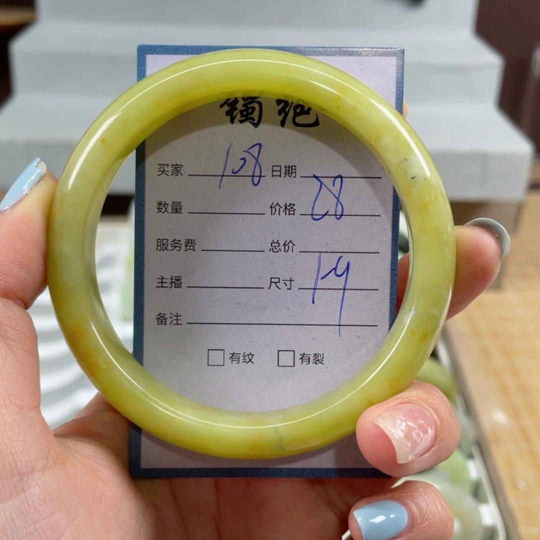【闪购商品】蛇纹石玉手镯未镶嵌