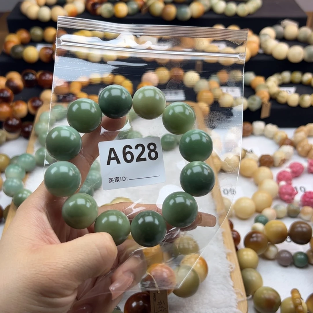 白玉菩提吊坠C****师通货