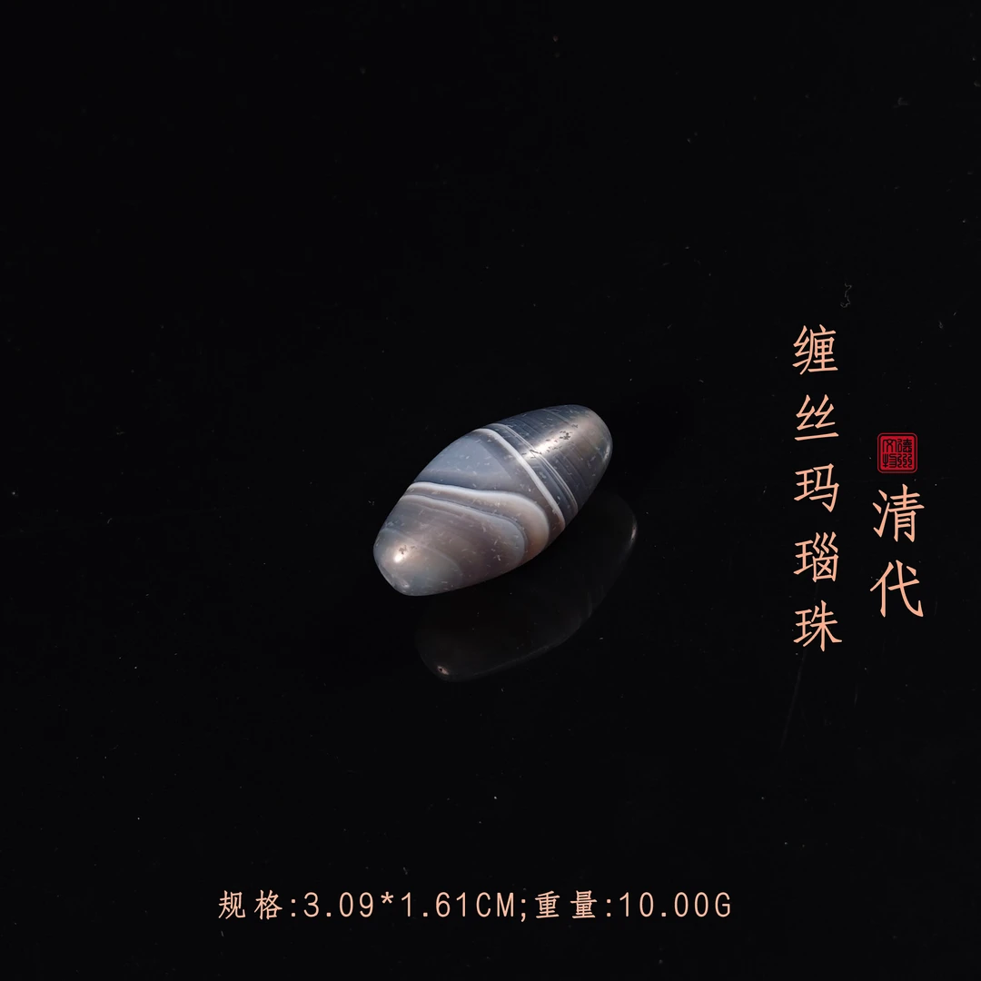 清代缠丝玛瑙珠/DZ176304/古玩/收藏/德州文物