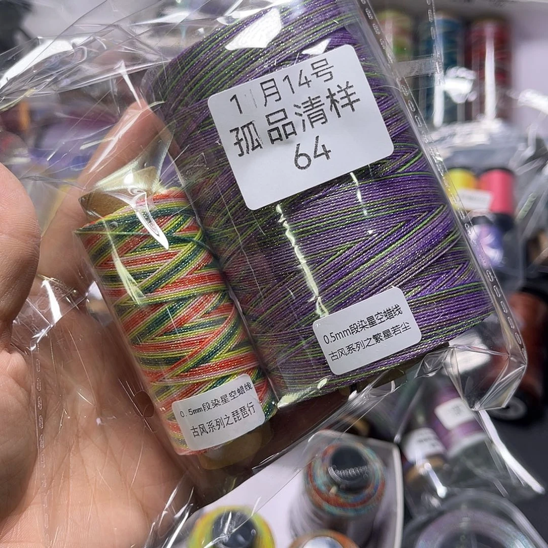 孤品清样64号看图发货