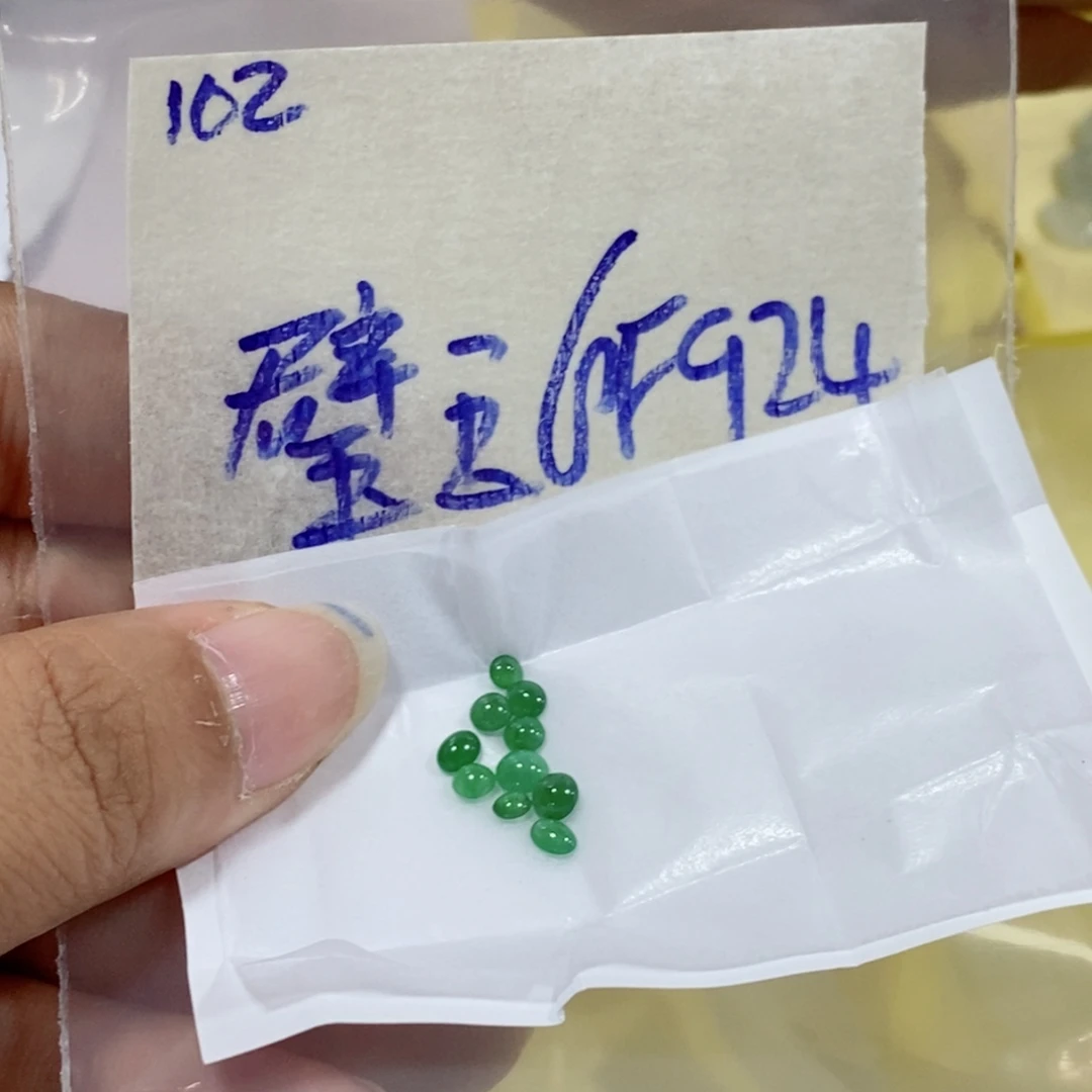 璧***1未镶嵌定制翡翠不