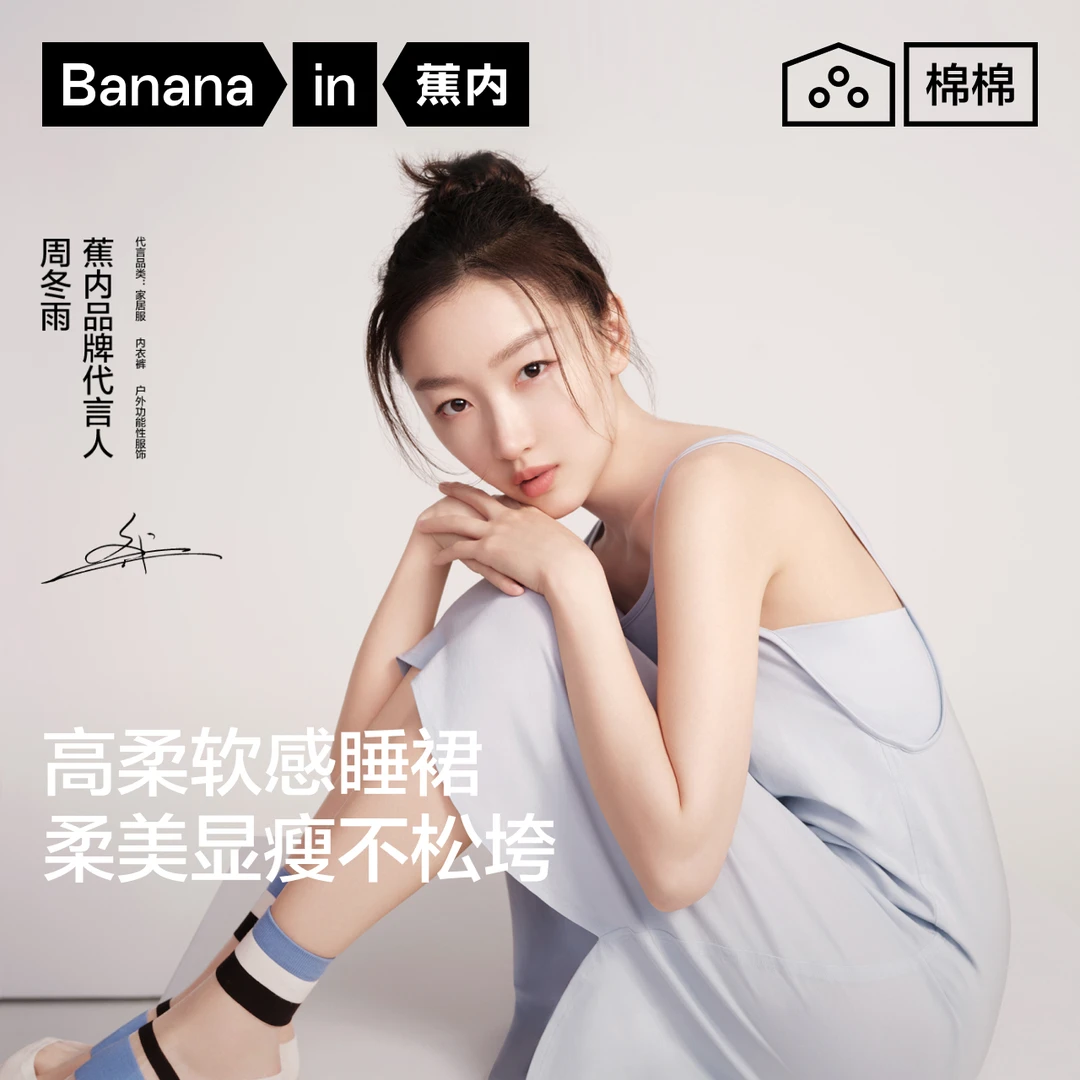 【莫代尔棉抗菌超亲肤】蕉内棉棉300S女士睡裙春夏欧若风柔软轻薄