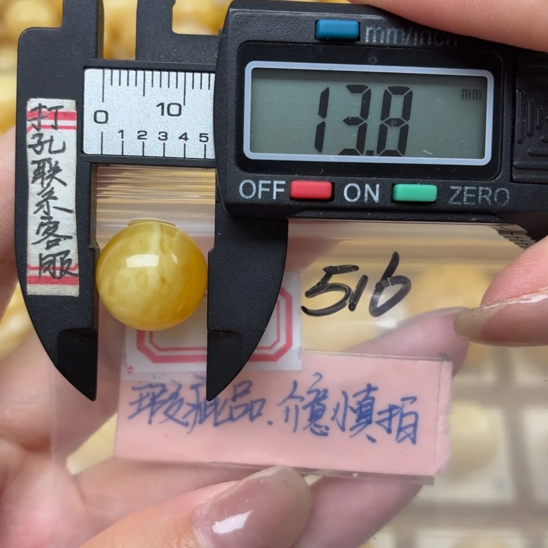 未镶嵌蜜蜡裸石大瑕