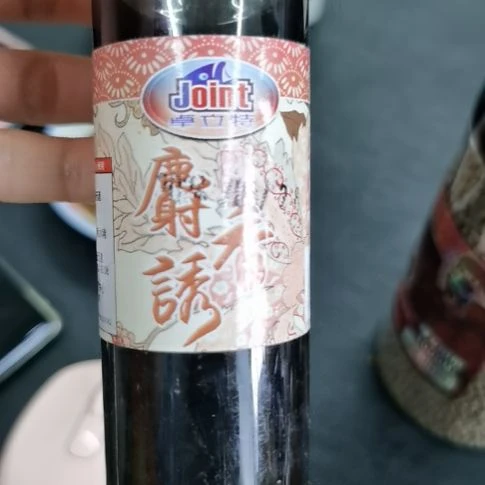 麝香诱麝香中药酒饵料添加剂