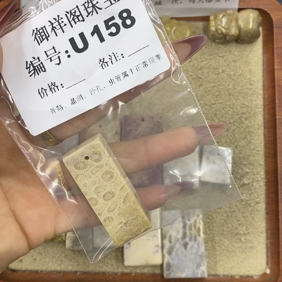 石英质玉吊坠(不含链)未镶嵌星*～