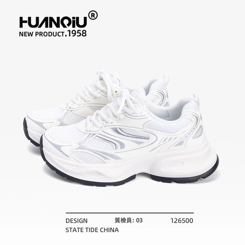 环球厚底老爹鞋女款2025秋季新款百搭网面透气女鞋运动休闲鞋子女