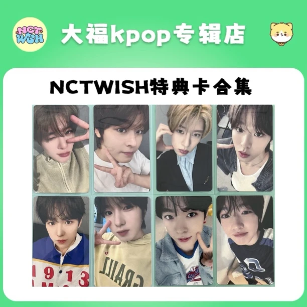 【现货包邮】NCT WISH 小卡合集 线下店官方正版