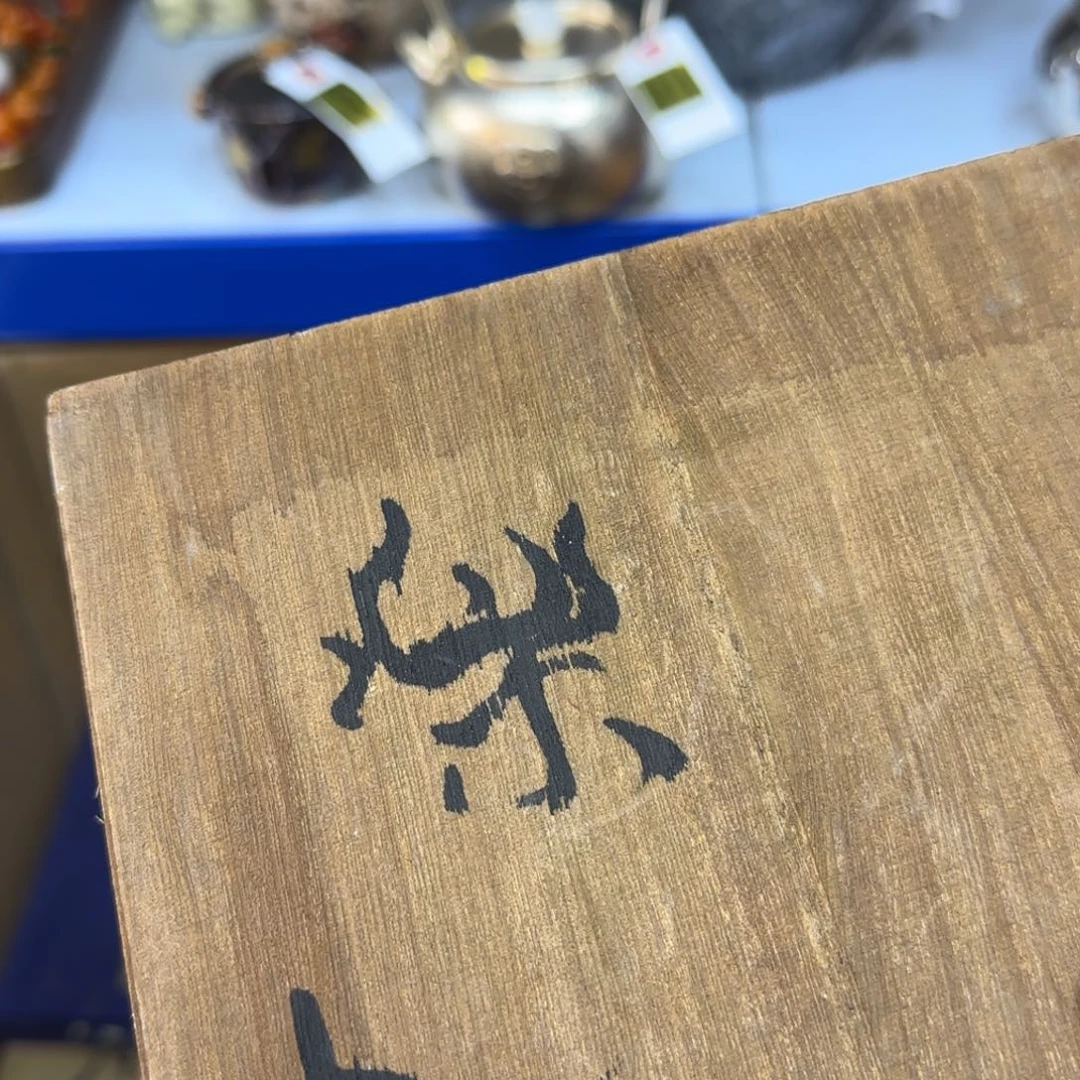 茶宠茶宠哈哈哈哈哈哈哈哈