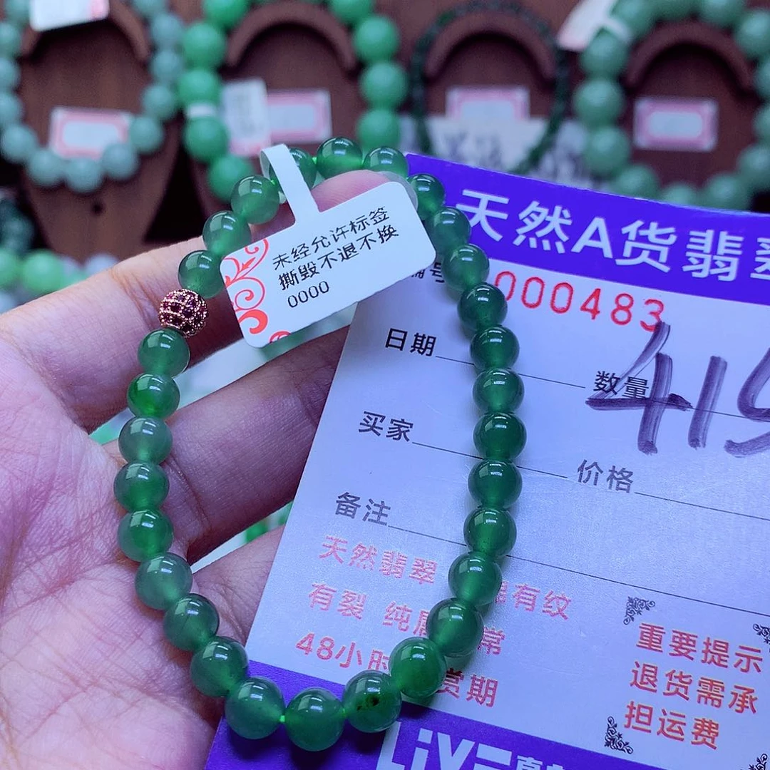 毛衣链未镶嵌翡翠