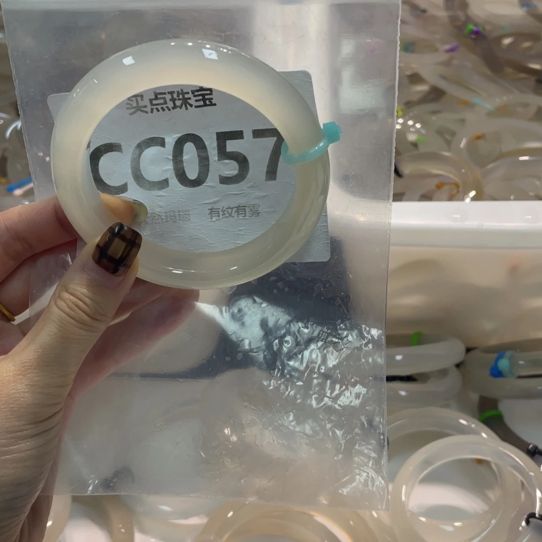 未镶嵌手链玛瑙/玉髓CC057