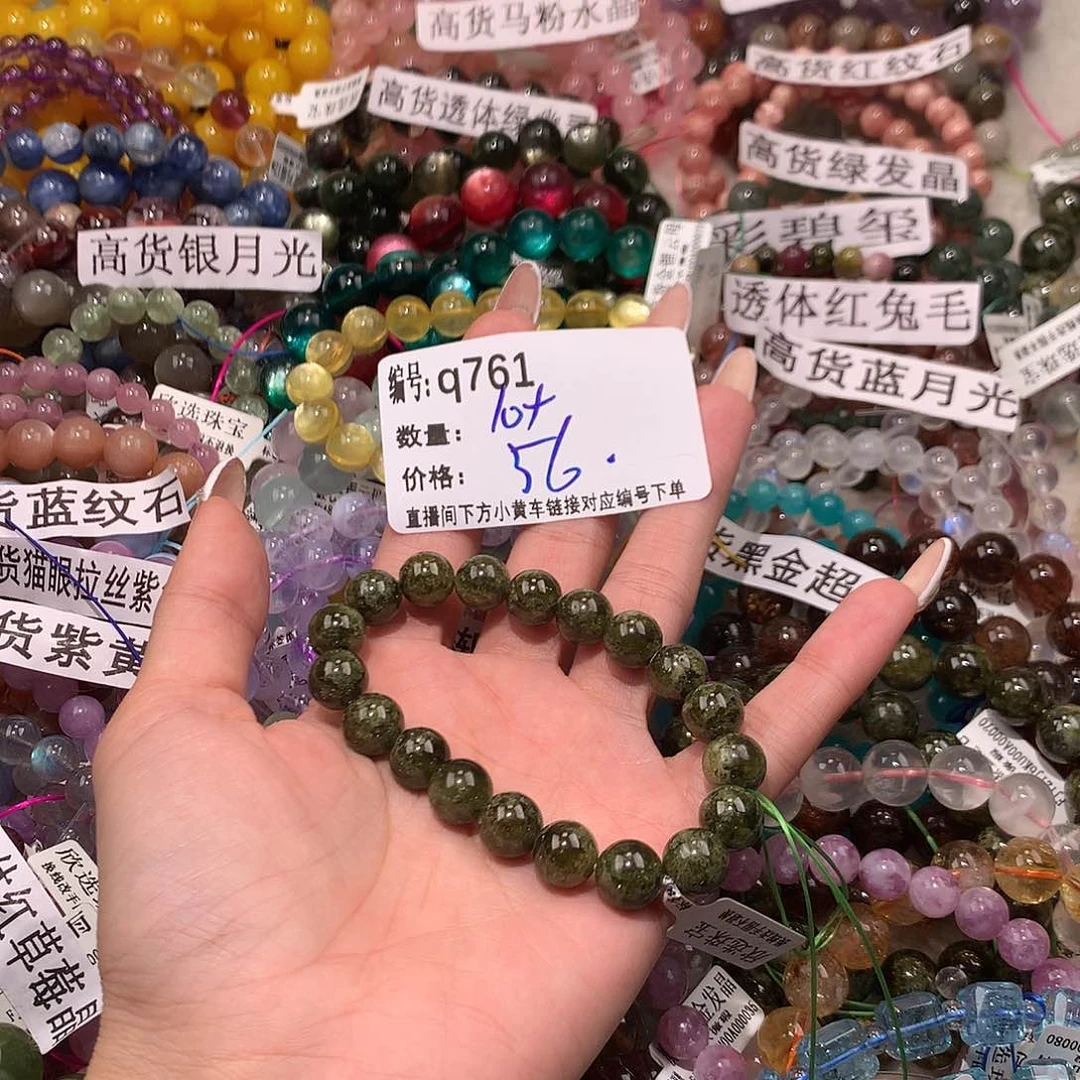未镶嵌手串水晶761¥@k k k k k