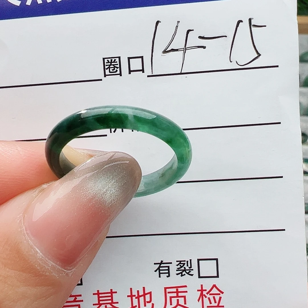 未镶嵌戒指翡翠翡翠
