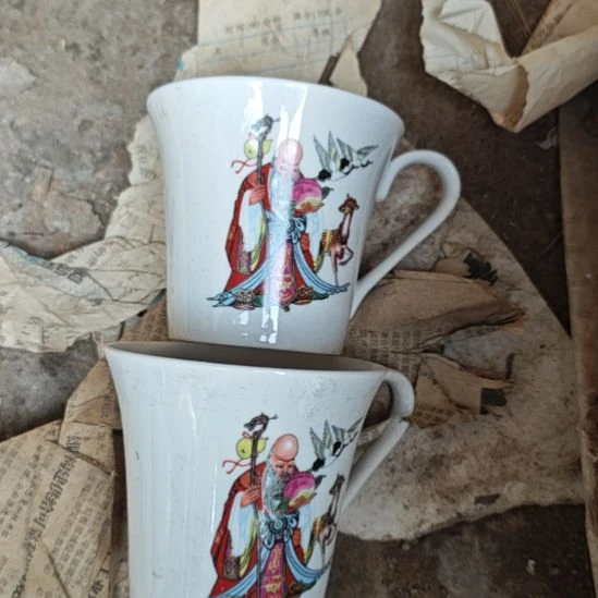 库存微瑕寿星杯两个