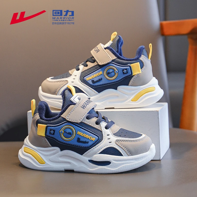 回力童鞋儿童运动鞋男孩冬天加绒鞋子新款二棉鞋6-12岁男童跑步鞋