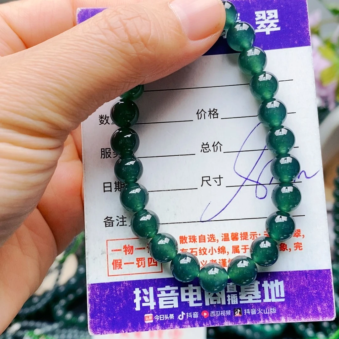 【闪购商品】未镶嵌手链翡翠