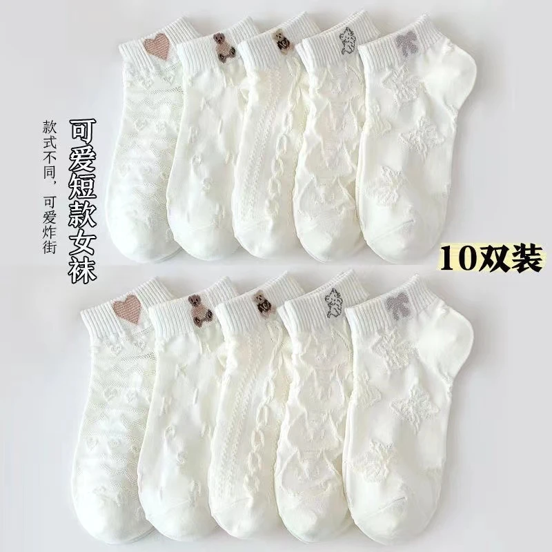 【10双装】女款春夏季薄款镂空纯色百搭透气网短船袜简约卡通甜美