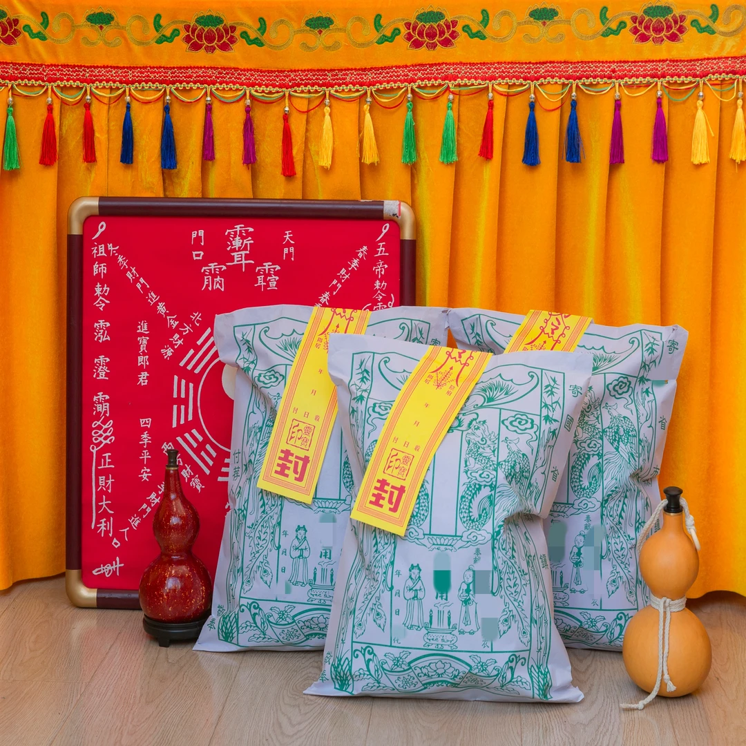 （中岳直发）先人大礼包纯手工民俗用品文化礼品