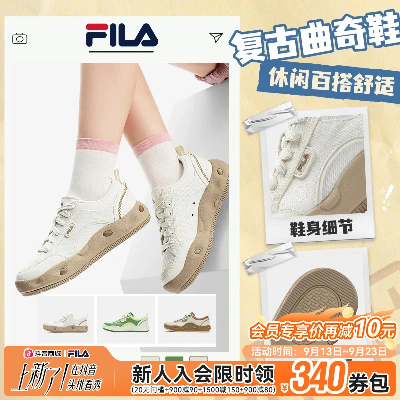 FILA斐乐女鞋【曲奇鞋】2025秋季流光风休闲时尚帆布鞋F12W522301F