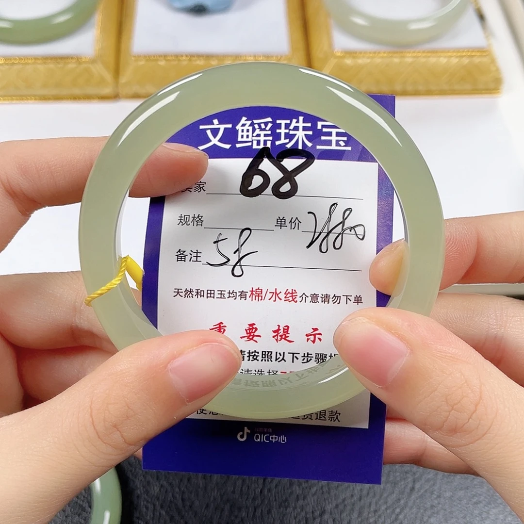 和田玉未镶嵌手镯