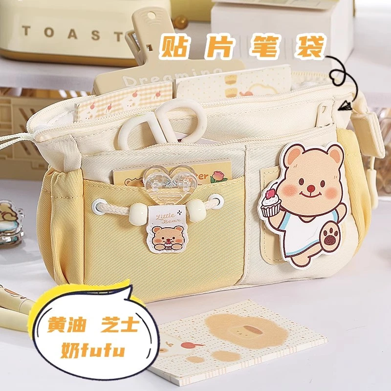 可爱小熊刺绣贴笔袋女孩卡通高颜值ins风大容量文具袋小学生专用