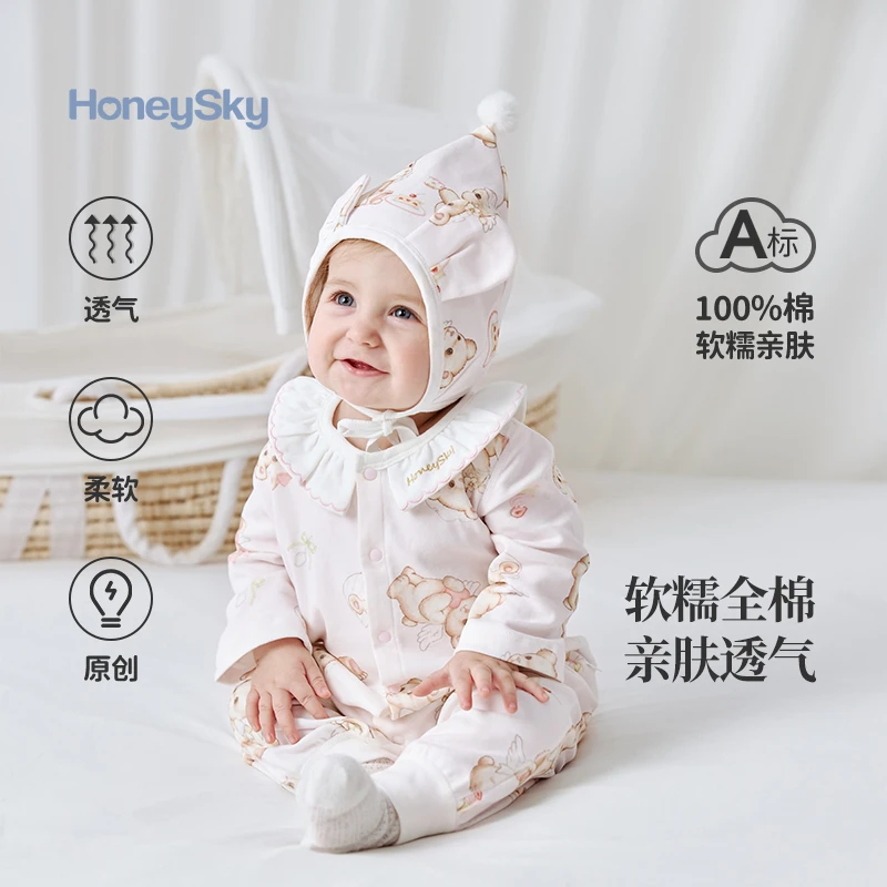 哈尼天空婴幼儿连体衣春装初生宝宝纯棉衣服新生儿春秋季哈衣爬服