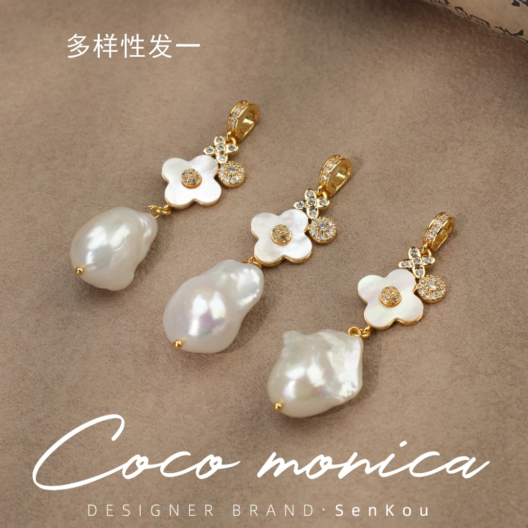 【小霞珠宝】珍珠巴洛克吊坠贝壳花朵气质轻奢百搭 AD296
