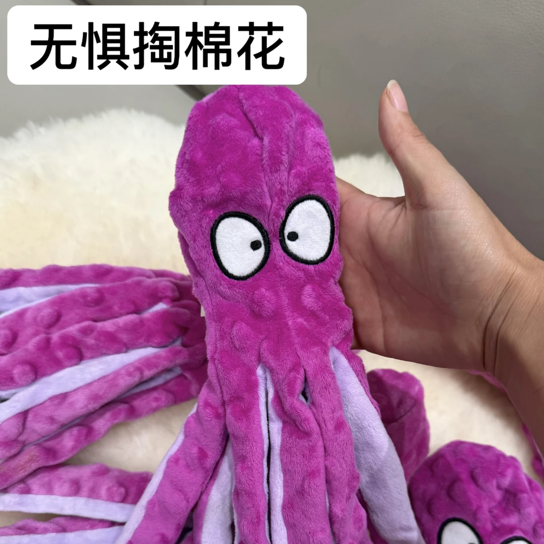 狗狗发声皮壳耐咬章鱼玩具泰迪金毛法斗中型犬磨牙宠物用品