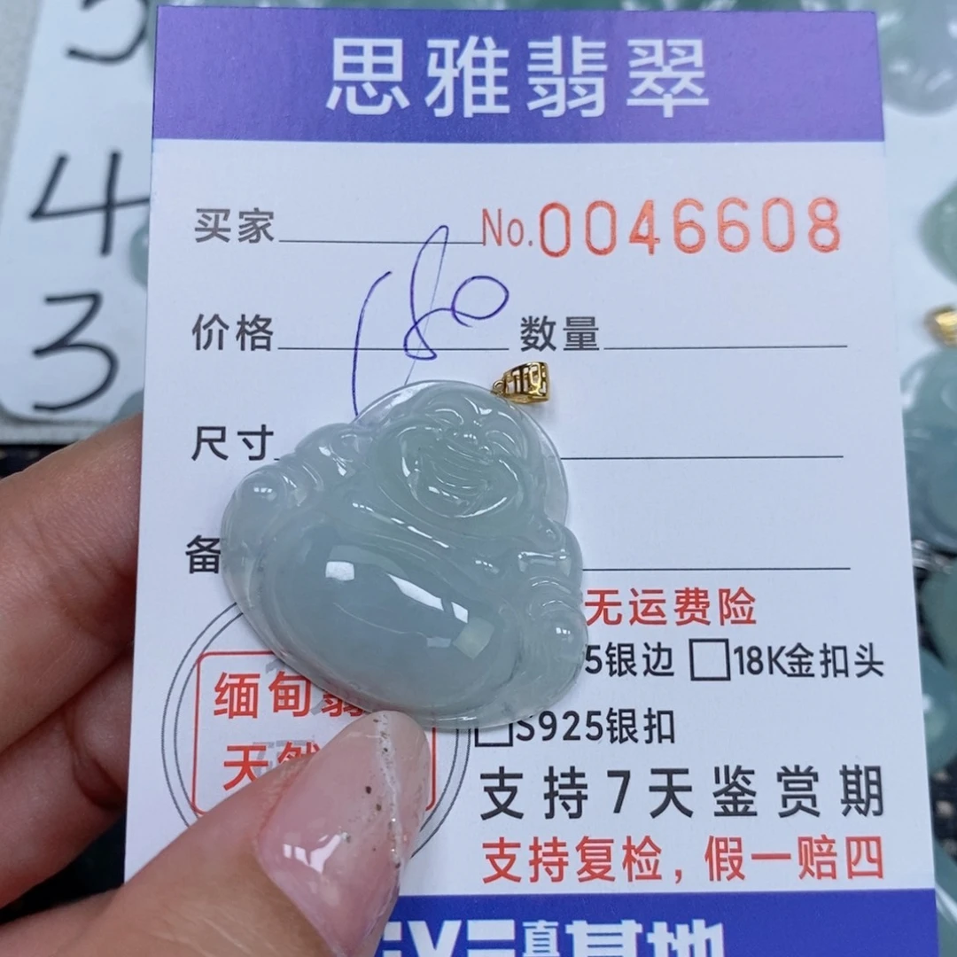 颈饰未镶嵌翡翠天然缅甸翡翠