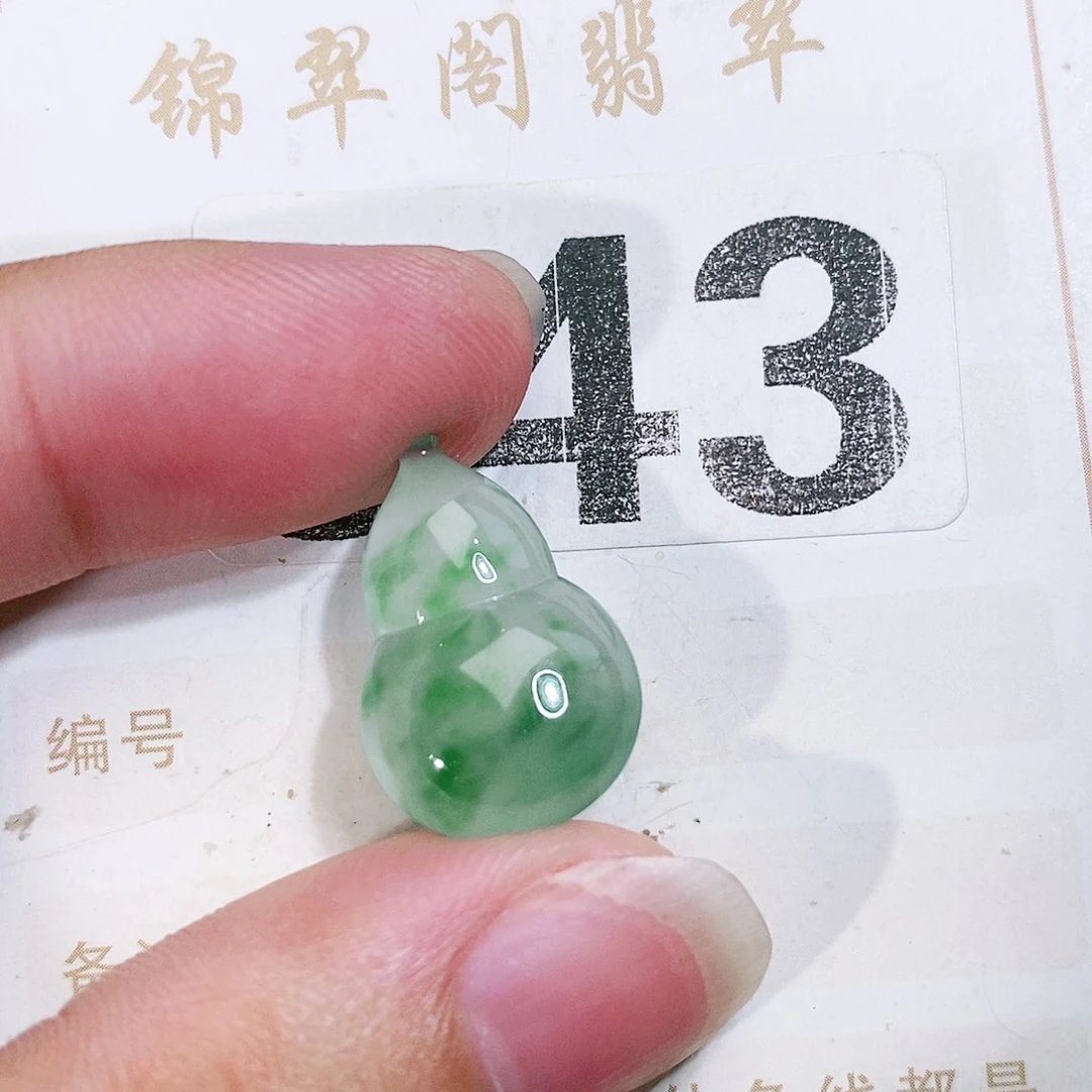 【闪购商品】未镶嵌挂件翡翠裸石