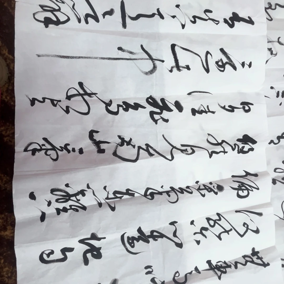 国画清**鱼赵林老师四尺书法1111