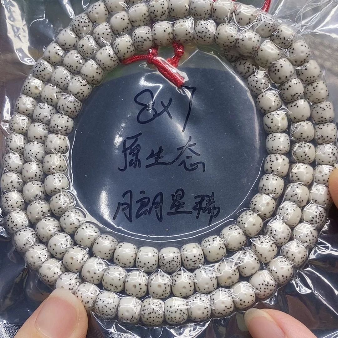 星月菩提吊坠87原生态