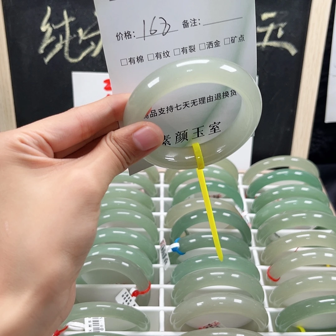 东陵石未镶嵌东陵玉