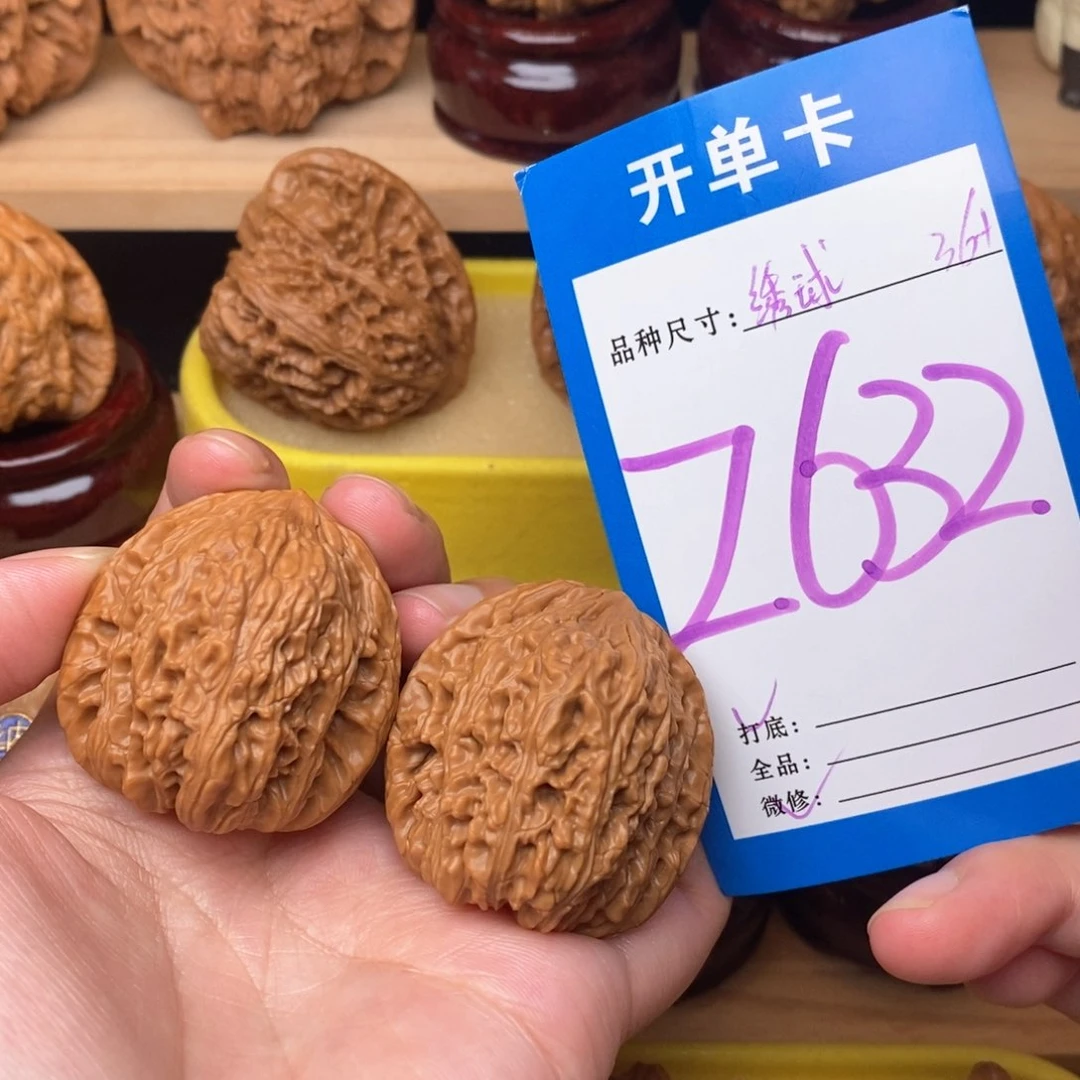 把件文玩核桃绣球36