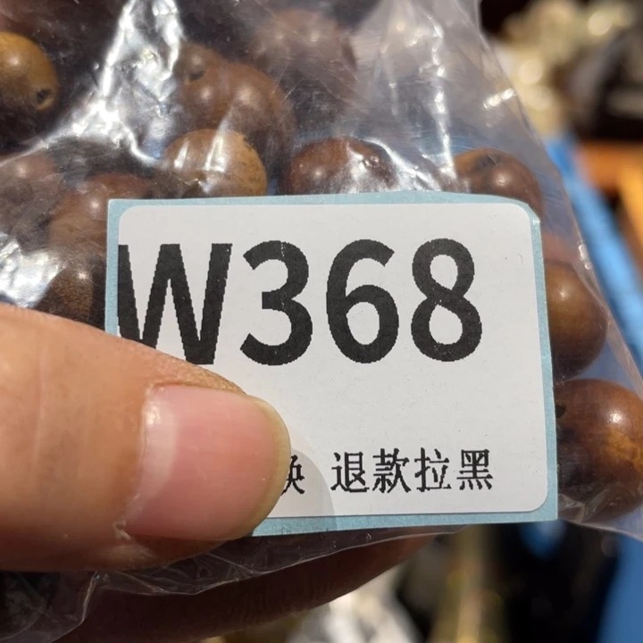 @***@瓷片二表姐直播火爆热卖