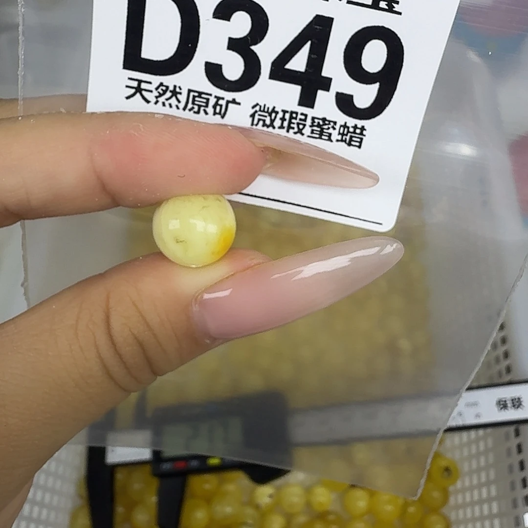 未镶嵌琥珀珠宝奇石