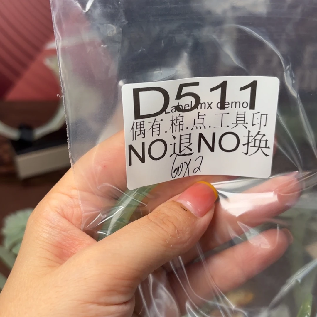 天***福蛇纹石玉合金新中式玉石发簪发饰