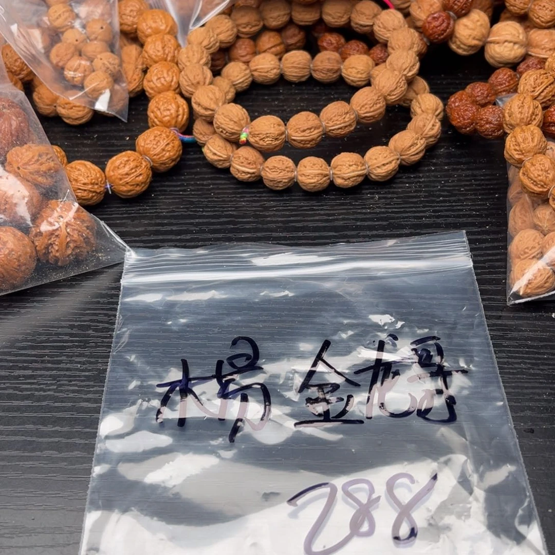 文玩核桃吊坠定制产品不退不换288