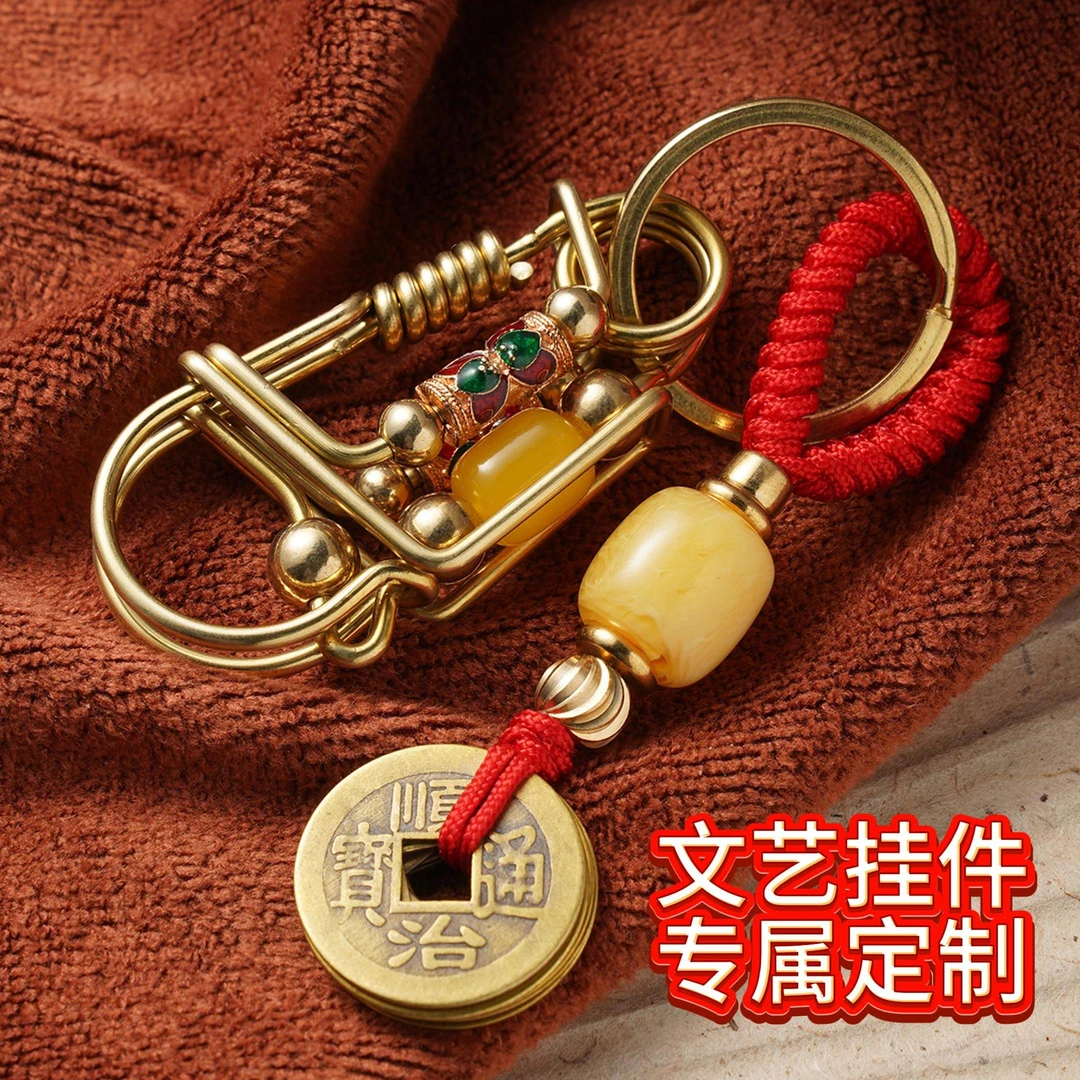 定制装饰吊坠文创挂坠(直播间拍单专属链接）小师妹爱泉