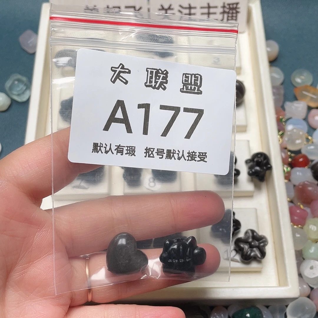 空***师玛瑙/玉髓未镶嵌颈饰