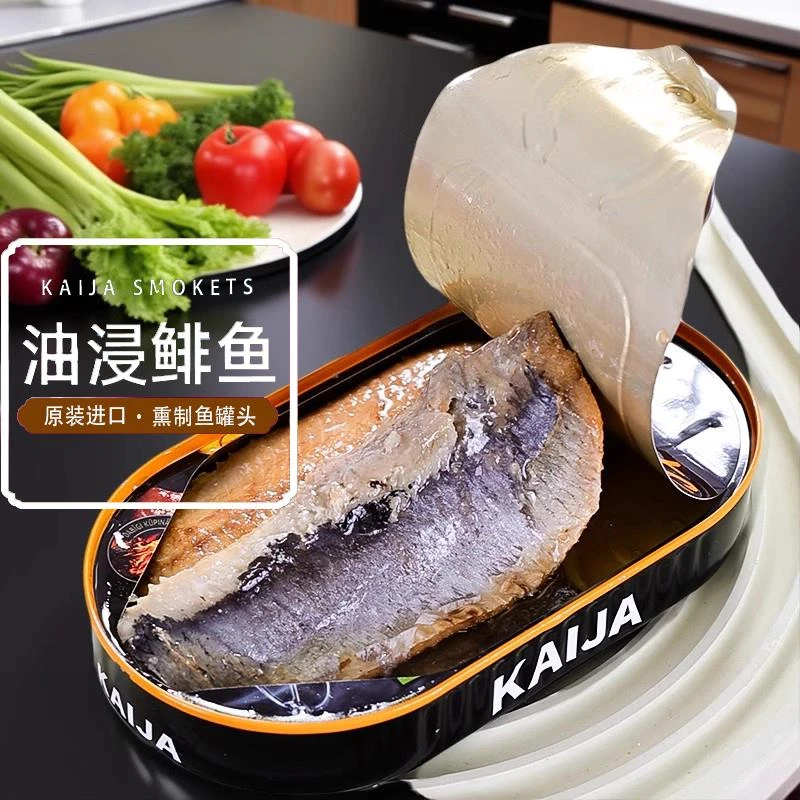 鲑鱼罐头芥末即食海鲜下饭菜沙拉油浸鲱鱼沙丁鱼薰制下酒菜
