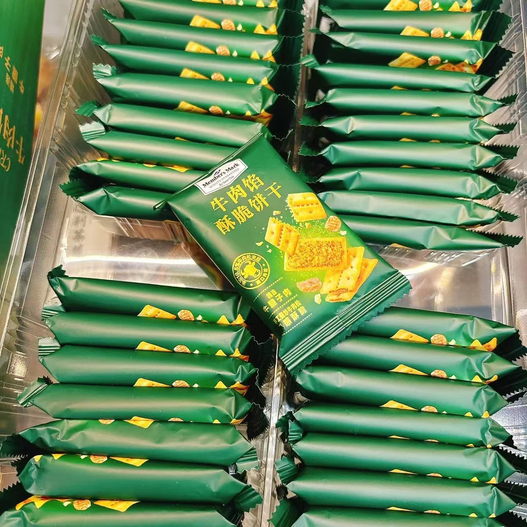 山姆牛肉馅酥脆饼干13g解馋小零食