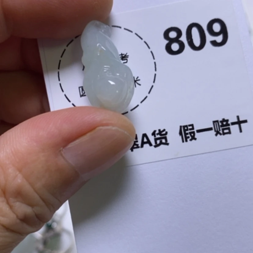 【闪购商品】翡翠未镶嵌吊坠(不含链)