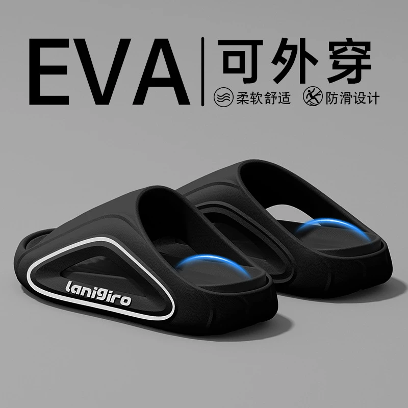 踩屎感拖鞋男夏季居家软底舒适厚底室内防滑不臭脚家用情侣凉拖男