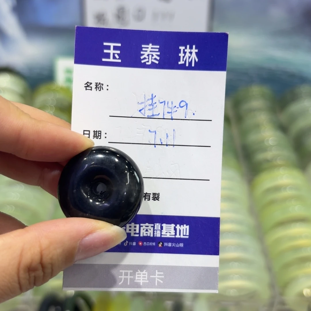 岫玉未镶嵌手镯天然