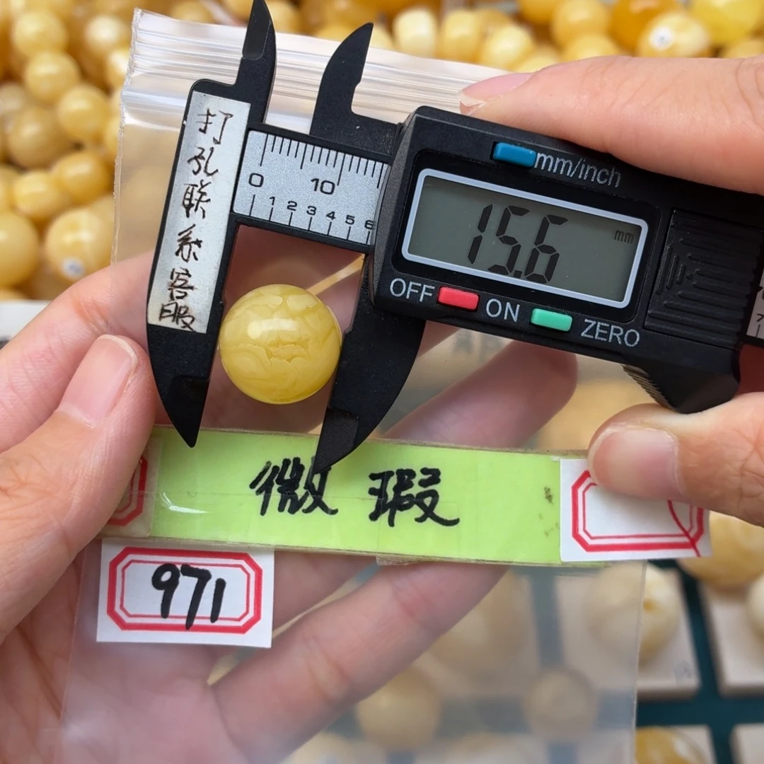 奥***基蜜蜡未镶嵌裸石微瑕