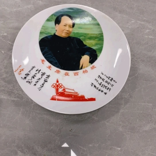 瓷片陶瓷艺术作品欣赏