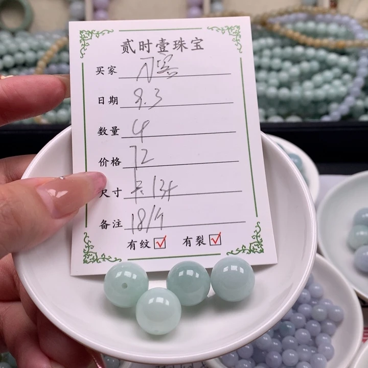 颈饰未镶嵌翡翠刀*翡翠