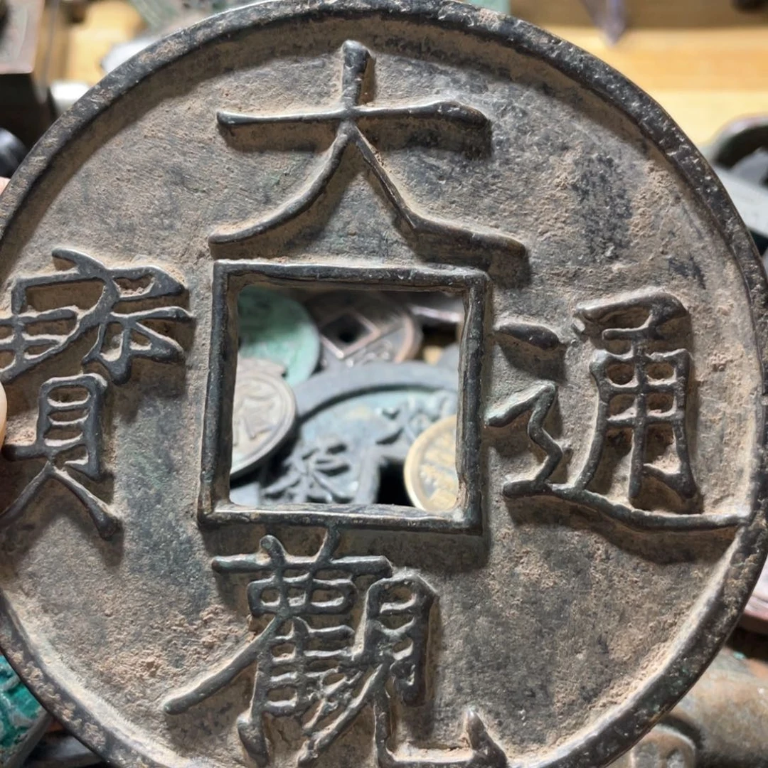 大***8铜现代工艺品学习币
