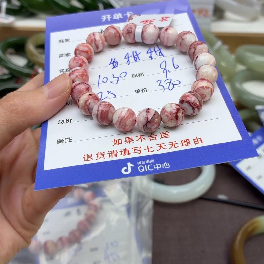 甜****和田玉未镶嵌手镯