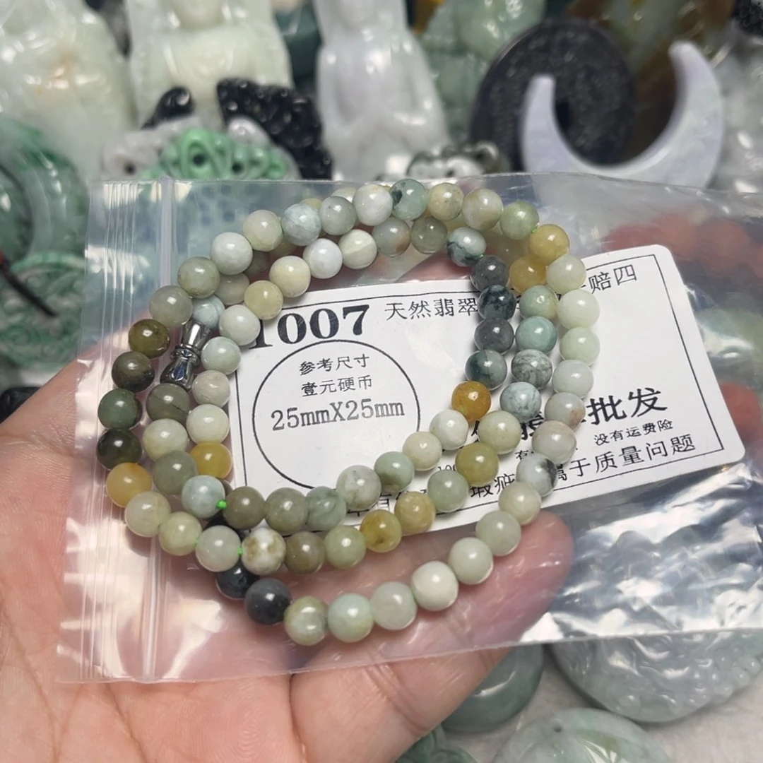 翡翠吊坠(不含链)14K金镶嵌1007